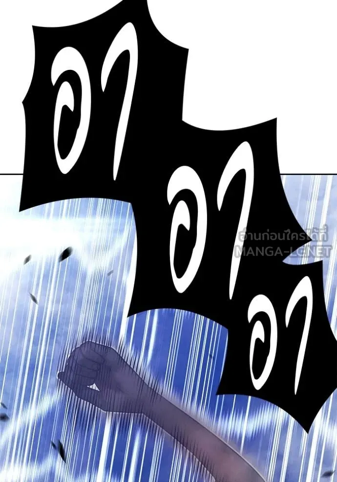 +99 ท่อนไม้ ตอนที่ 170 รูปที่ 184