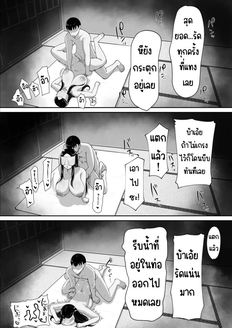 Doujin-Lc- อ่าน โดจิน มังฮวา เกาหลี ญี่ปุ่น จีน แปลไทย เป็นผีก็ยังอยาก [chococo] Wake Ari Bukken Seiyoku Tsuyome no Yuurei Tsuki ตอนที่ 1 2 3 4 5 6 7 8 9 10 11 12 13 14 ฟรี ไม่มีโฆษณา อ่าน โดจิน Manhwa เกาหลี ญี่ปุ่น จีน เรามีครบ คัดมาให้เน้นๆ โดจิน 18+ รับประกันความฟินโดย  Doujin Lc