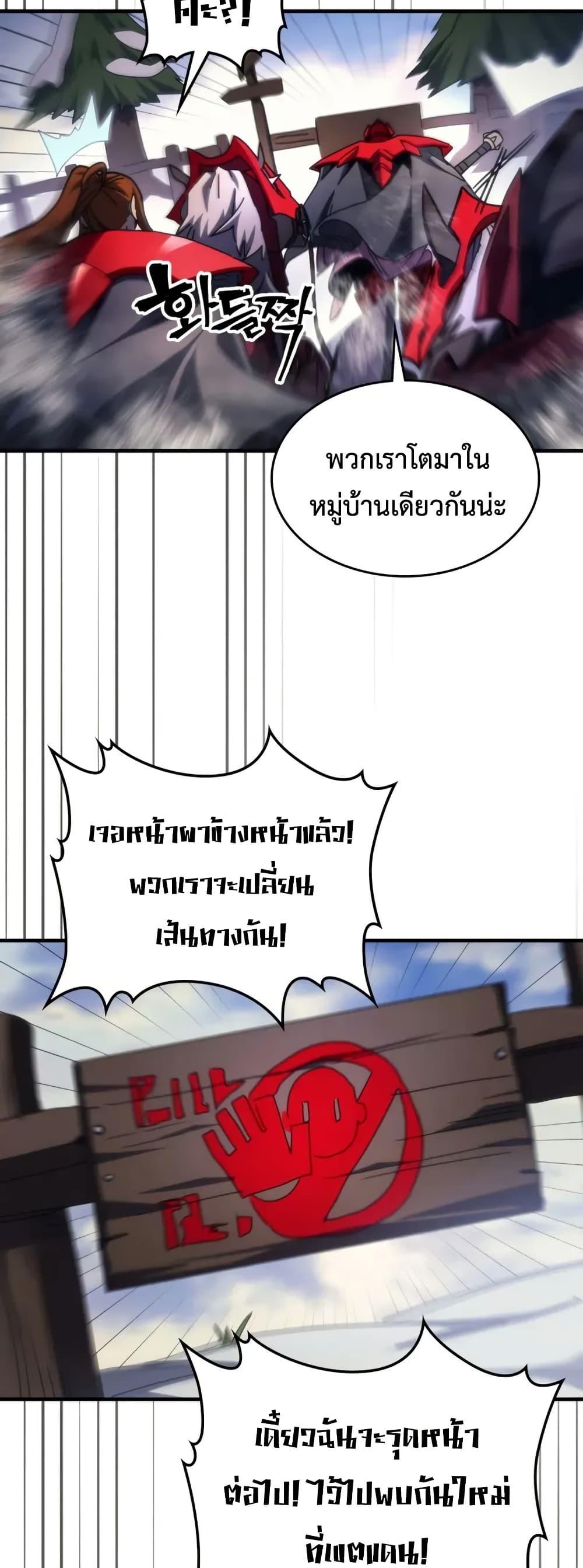 Manga-lc-com อ่านมังงะ อ่านการ์ตูน ออนไลน์ ฟรี Mr Devourer, Please Act Like a Final Boss ตอนที่ 1 2 3 4 5 6 7 8 9 10 11 12 13 14 ฟรี ไม่มีโฆษณา Manga-lc - อ่าน มังงะ อ่าน การ์ตูน ออนไลน์ อ่านมังงะ ฟรี