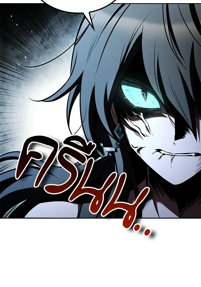 ครัวจอมเวท ตอนที่ 108 รูปที่ 64