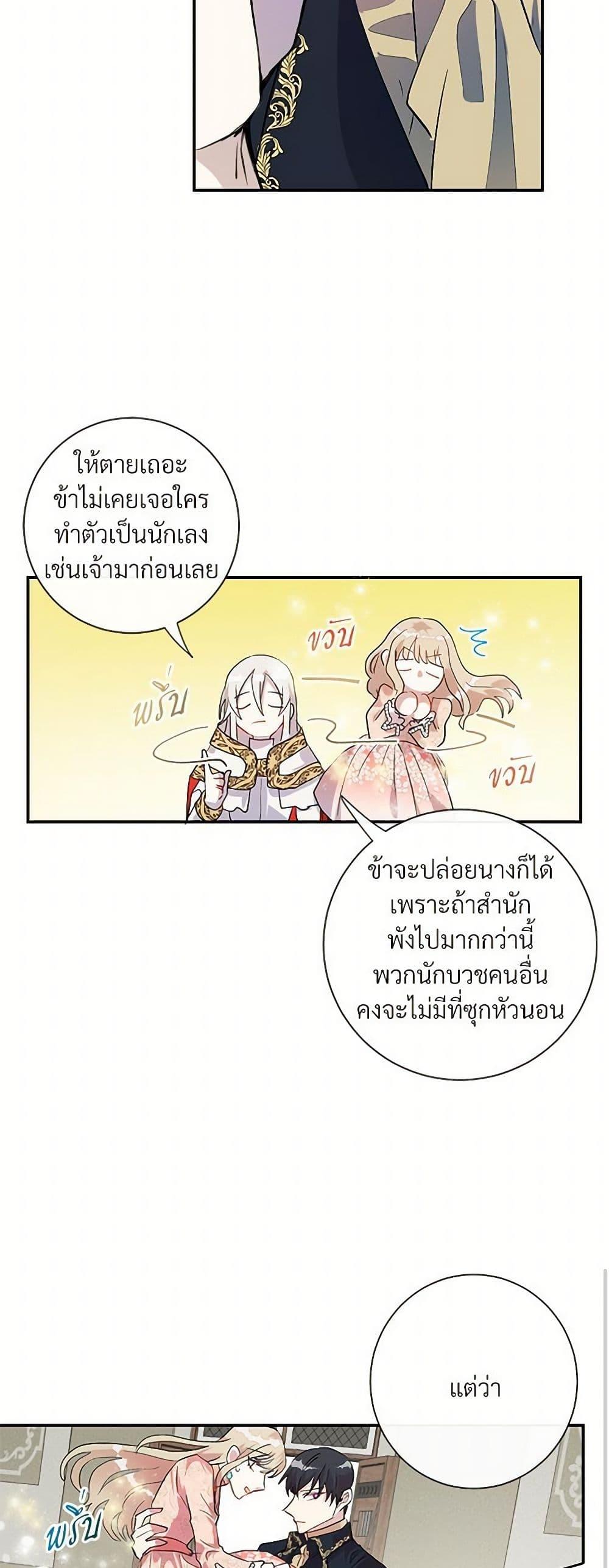 Manga-lc-com อ่านมังงะ อ่านการ์ตูน ออนไลน์ ฟรี Please Don’t Eat Me! ตอนที่ 1 2 3 4 5 6 7 8 9 10 11 12 13 14 ฟรี ไม่มีโฆษณา Manga-lc - อ่าน มังงะ อ่าน การ์ตูน ออนไลน์ อ่านมังงะ ฟรี