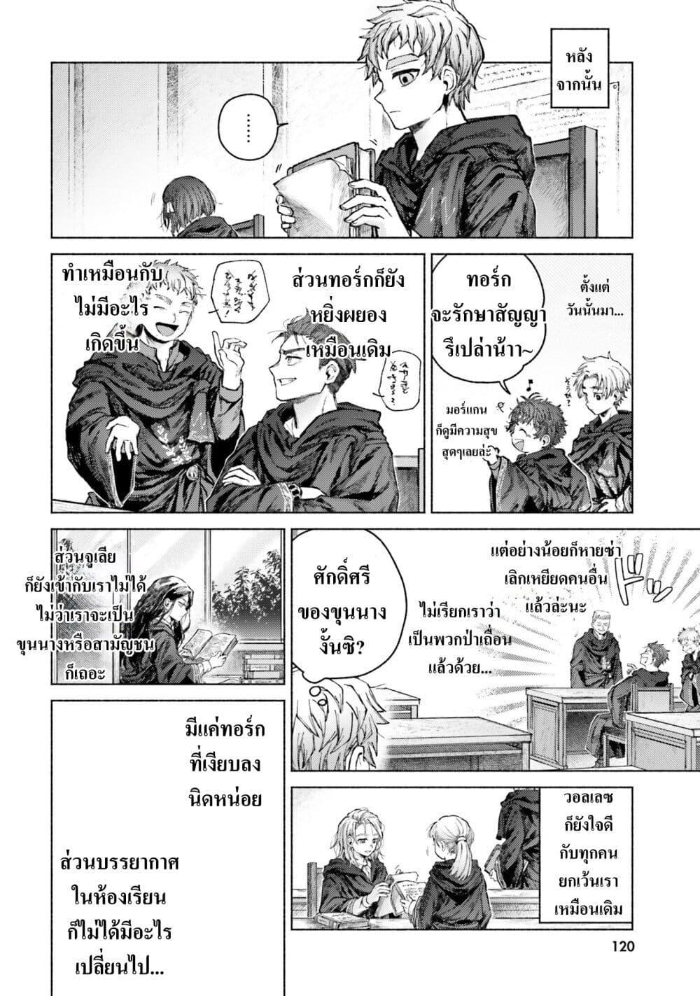 Manga-lc-com อ่านมังงะ อ่านการ์ตูน ออนไลน์ ฟรี Almark ตอนที่ 1 2 3 4 5 6 7 8 9 10 11 12 13 14 ฟรี ไม่มีโฆษณา Manga-lc - อ่าน มังงะ อ่าน การ์ตูน ออนไลน์ อ่านมังงะ ฟรี