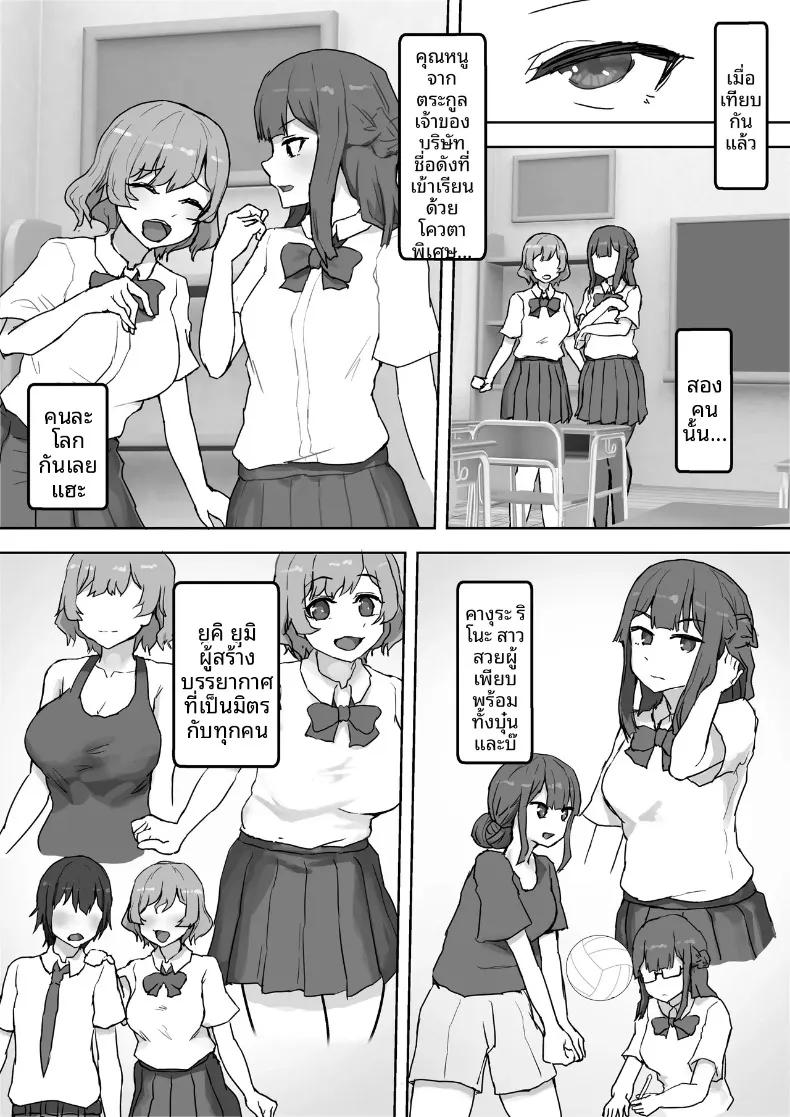 Doujin-Lc- อ่าน โดจิน มังฮวา เกาหลี ญี่ปุ่น จีน แปลไทย หญิงสาวผู้มากอารมณ์ทางเพศ (Hokke) ตอนที่ 1 2 3 4 5 6 7 8 9 10 11 12 13 14 ฟรี ไม่มีโฆษณา อ่าน โดจิน Manhwa เกาหลี ญี่ปุ่น จีน เรามีครบ คัดมาให้เน้นๆ โดจิน 18+ รับประกันความฟินโดย  Doujin Lc