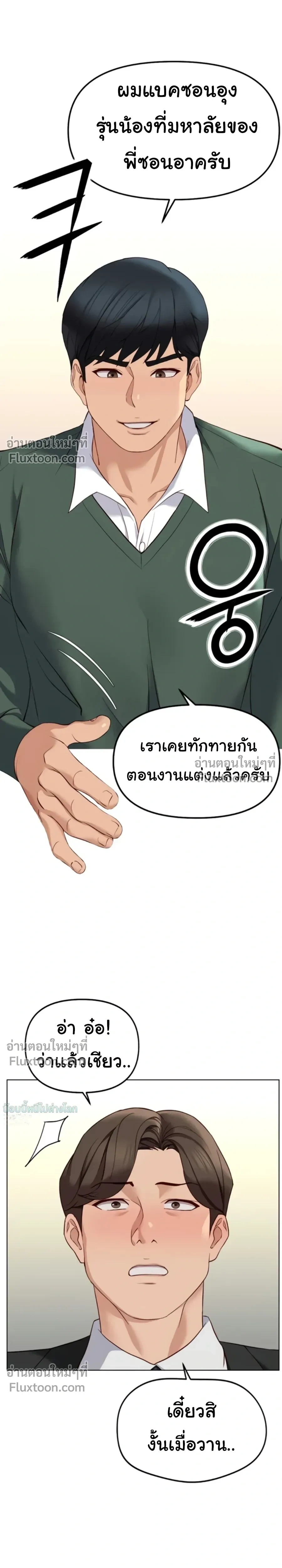 Doujin-Lc- อ่าน โดจิน มังฮวา เกาหลี ญี่ปุ่น จีน แปลไทย Common Sense Manipulation Program โปรแกรมปรับเปลี่ยนสามัญสำนึก ตอนที่ 1 2 3 4 5 6 7 8 9 10 11 12 13 14 ฟรี ไม่มีโฆษณา อ่าน โดจิน Manhwa เกาหลี ญี่ปุ่น จีน เรามีครบ คัดมาให้เน้นๆ โดจิน 18+ รับประกันความฟินโดย  Doujin Lc