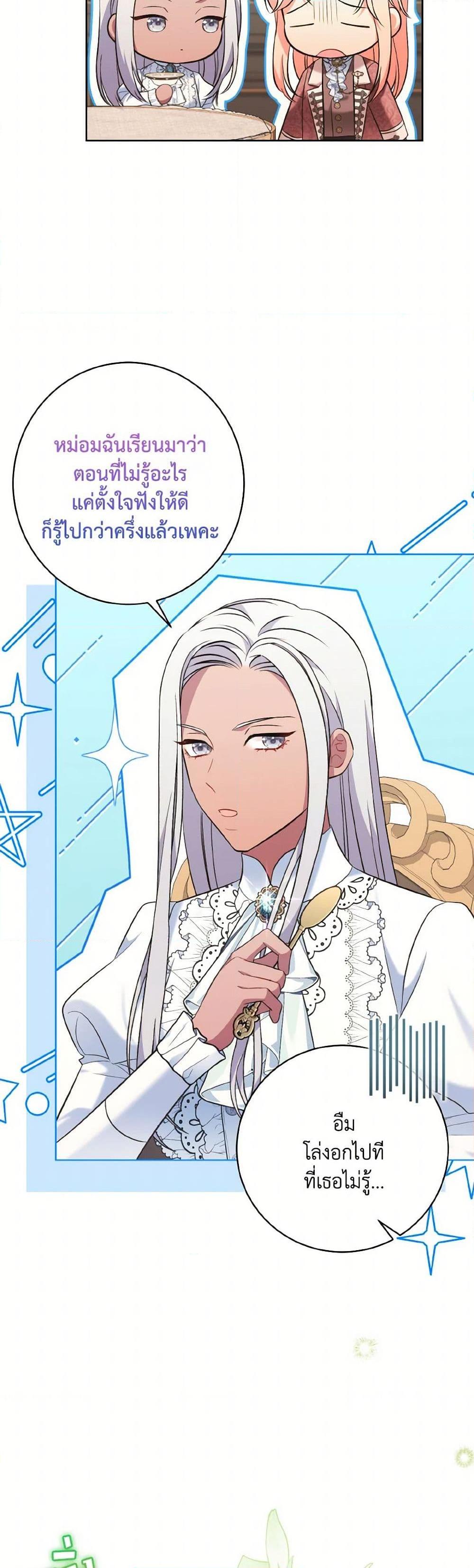 Manga-lc-com อ่านมังงะ อ่านการ์ตูน ออนไลน์ ฟรี The Wicked Ladies in Waiting ตอนที่ 1 2 3 4 5 6 7 8 9 10 11 12 13 14 ฟรี ไม่มีโฆษณา Manga-lc - อ่าน มังงะ อ่าน การ์ตูน ออนไลน์ อ่านมังงะ ฟรี