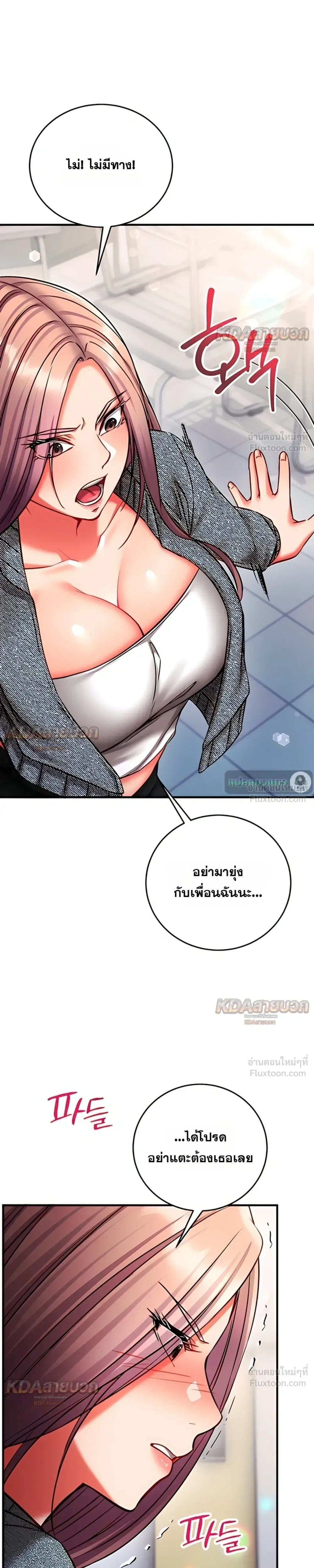 Doujin-Lc- อ่าน โดจิน มังฮวา เกาหลี ญี่ปุ่น จีน แปลไทย Mind Control สะกดจิตรัก ตอนที่ 1 2 3 4 5 6 7 8 9 10 11 12 13 14 ฟรี ไม่มีโฆษณา อ่าน โดจิน Manhwa เกาหลี ญี่ปุ่น จีน เรามีครบ คัดมาให้เน้นๆ โดจิน 18+ รับประกันความฟินโดย  Doujin Lc