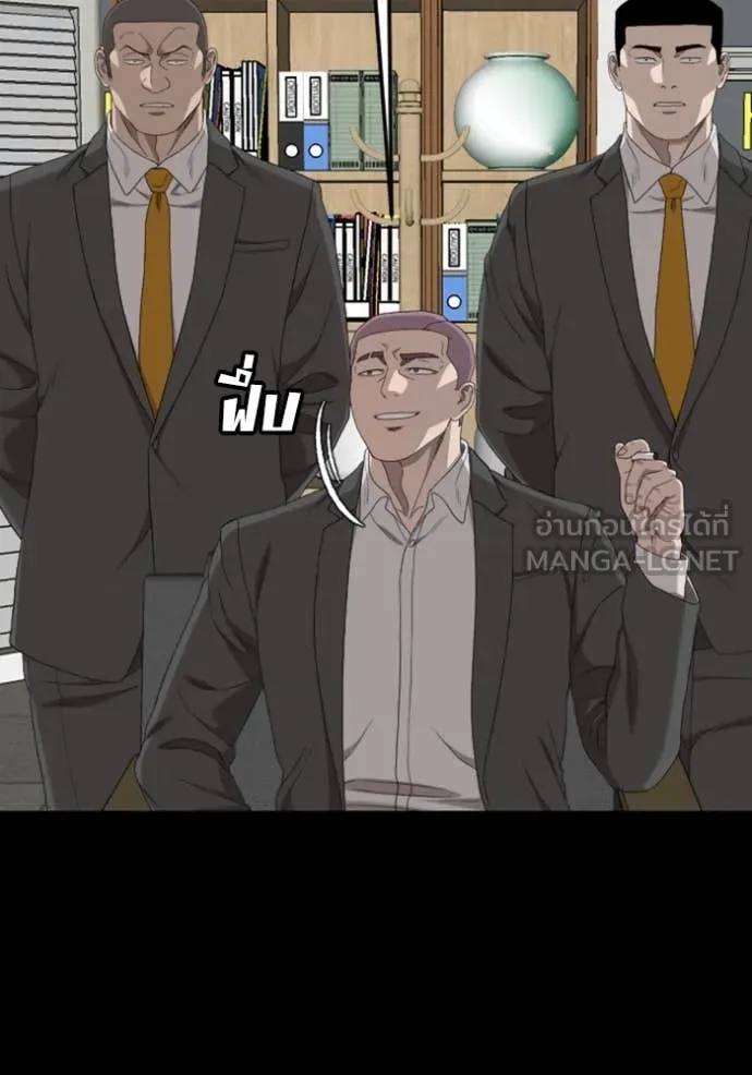 BAD GUY ตอนที่ 265 รูปที่ 120