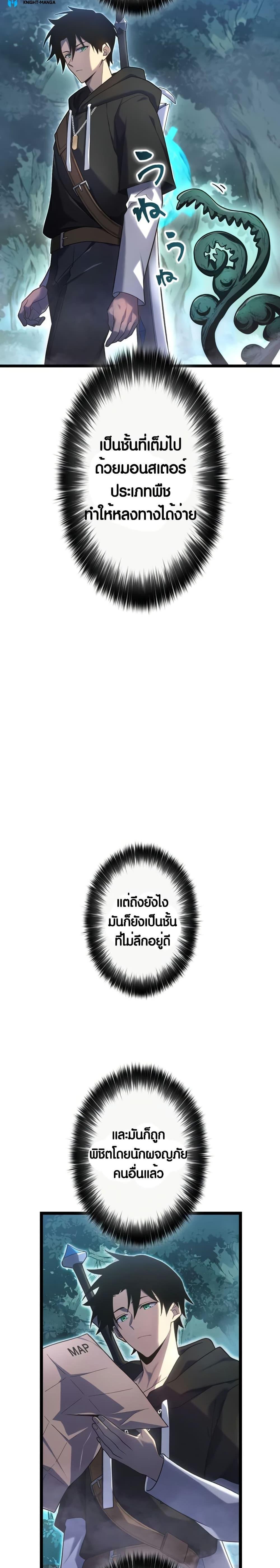 Manga-lc-com อ่านมังงะ อ่านการ์ตูน ออนไลน์ ฟรี Because I’m Super Lucky, I Got a Second Chance at Life ตอนที่ 1 2 3 4 5 6 7 8 9 10 11 12 13 14 ฟรี ไม่มีโฆษณา Manga-lc - อ่าน มังงะ อ่าน การ์ตูน ออนไลน์ อ่านมังงะ ฟรี