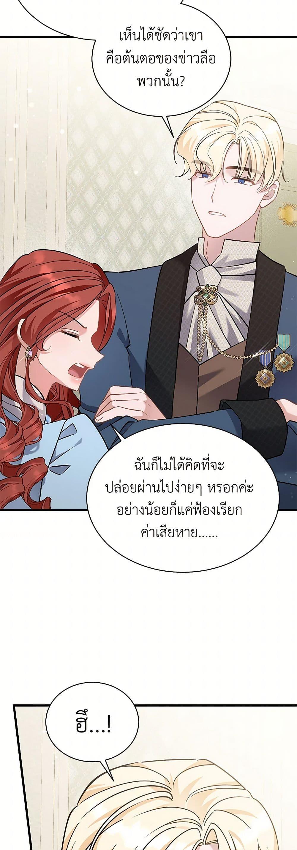 Manga-lc-com อ่านมังงะ อ่านการ์ตูน ออนไลน์ ฟรี I’m Sure It’s My Baby ตอนที่ 1 2 3 4 5 6 7 8 9 10 11 12 13 14 ฟรี ไม่มีโฆษณา Manga-lc - อ่าน มังงะ อ่าน การ์ตูน ออนไลน์ อ่านมังงะ ฟรี