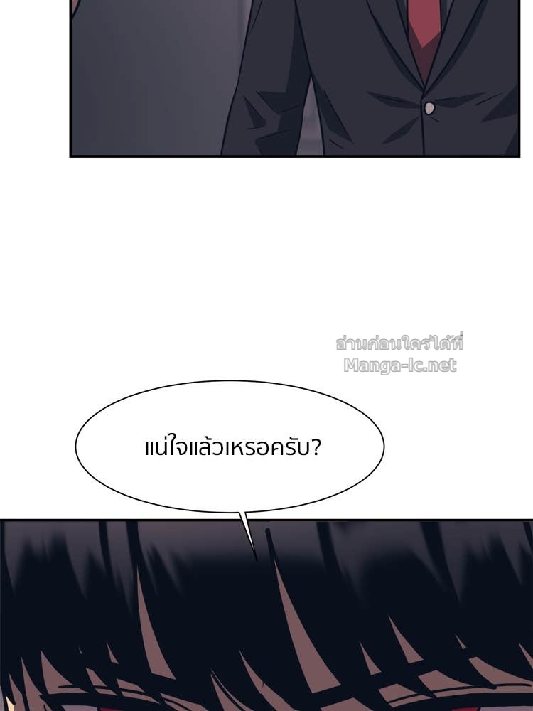 Doujin-Lc- อ่าน โดจิน มังฮวา เกาหลี ญี่ปุ่น จีน แปลไทย โคตรแกร่ง ตอนที่ 1 2 3 4 5 6 7 8 9 10 11 12 13 14 ฟรี ไม่มีโฆษณา อ่าน โดจิน Manhwa เกาหลี ญี่ปุ่น จีน เรามีครบ คัดมาให้เน้นๆ โดจิน 18+ รับประกันความฟินโดย Doujin Lc