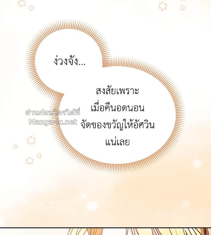 Doujin-Lc- อ่าน โดจิน มังฮวา เกาหลี ญี่ปุ่น จีน แปลไทย แกรนด์ดัชเชสล็อกมง ตอนที่ 1 2 3 4 5 6 7 8 9 10 11 12 13 14 ฟรี ไม่มีโฆษณา อ่าน โดจิน Manhwa เกาหลี ญี่ปุ่น จีน เรามีครบ คัดมาให้เน้นๆ โดจิน 18+ รับประกันความฟินโดย Doujin Lc