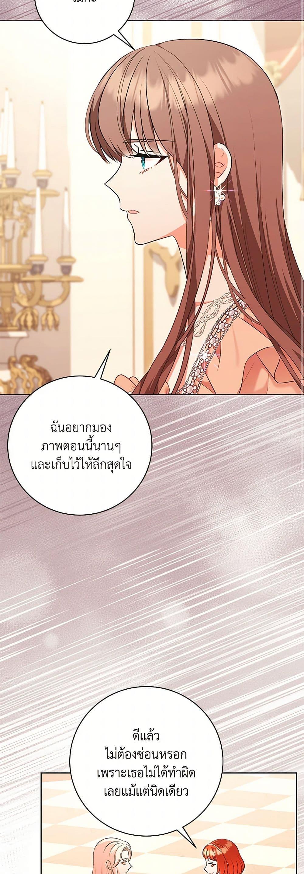 Manga-lc-com อ่านมังงะ อ่านการ์ตูน ออนไลน์ ฟรี The Wicked Ladies in Waiting ตอนที่ 1 2 3 4 5 6 7 8 9 10 11 12 13 14 ฟรี ไม่มีโฆษณา Manga-lc - อ่าน มังงะ อ่าน การ์ตูน ออนไลน์ อ่านมังงะ ฟรี