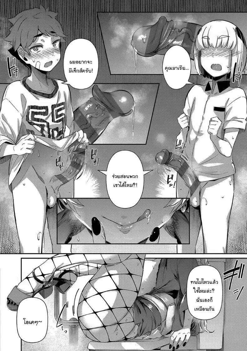 Doujin-Lc- อ่าน โดจิน มังฮวา เกาหลี ญี่ปุ่น จีน แปลไทย ปิดเทอมฤดูร้อนสุดเสียว [Kuronomiki] ตอนที่ 1 2 3 4 5 6 7 8 9 10 11 12 13 14 ฟรี ไม่มีโฆษณา อ่าน โดจิน Manhwa เกาหลี ญี่ปุ่น จีน เรามีครบ คัดมาให้เน้นๆ โดจิน 18+ รับประกันความฟินโดย  Doujin Lc