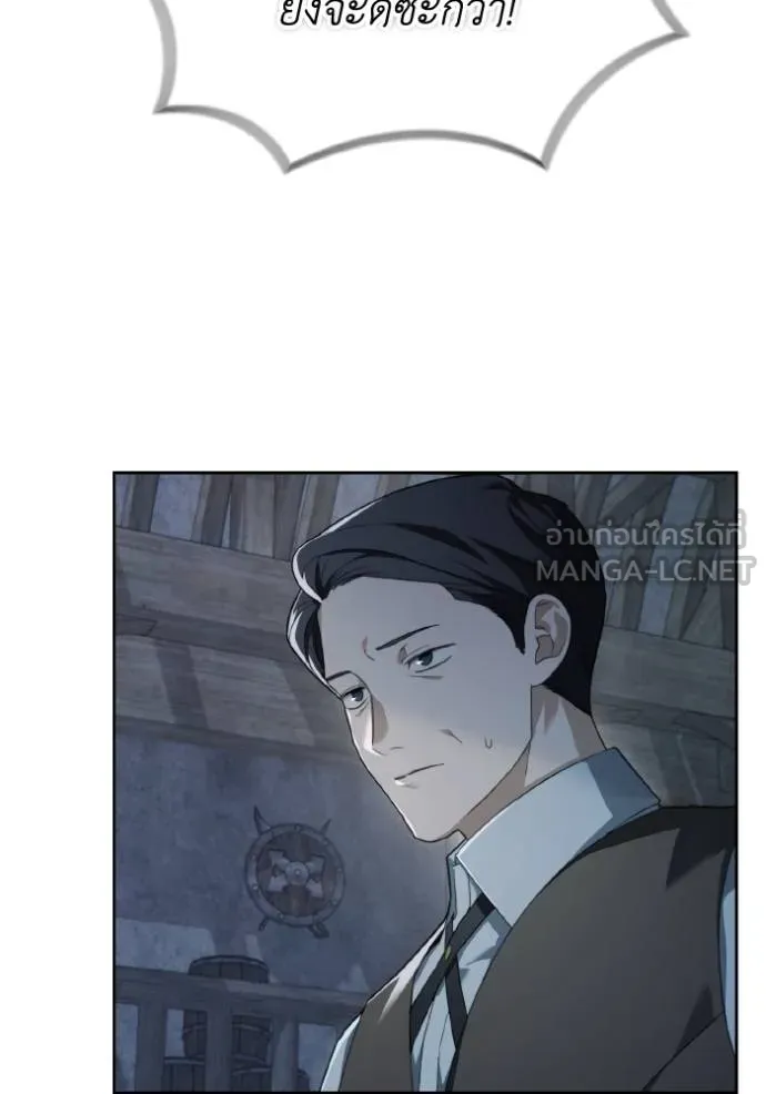 ราชินีจอมมาร ตอนที่ 8 รูปที่ 99