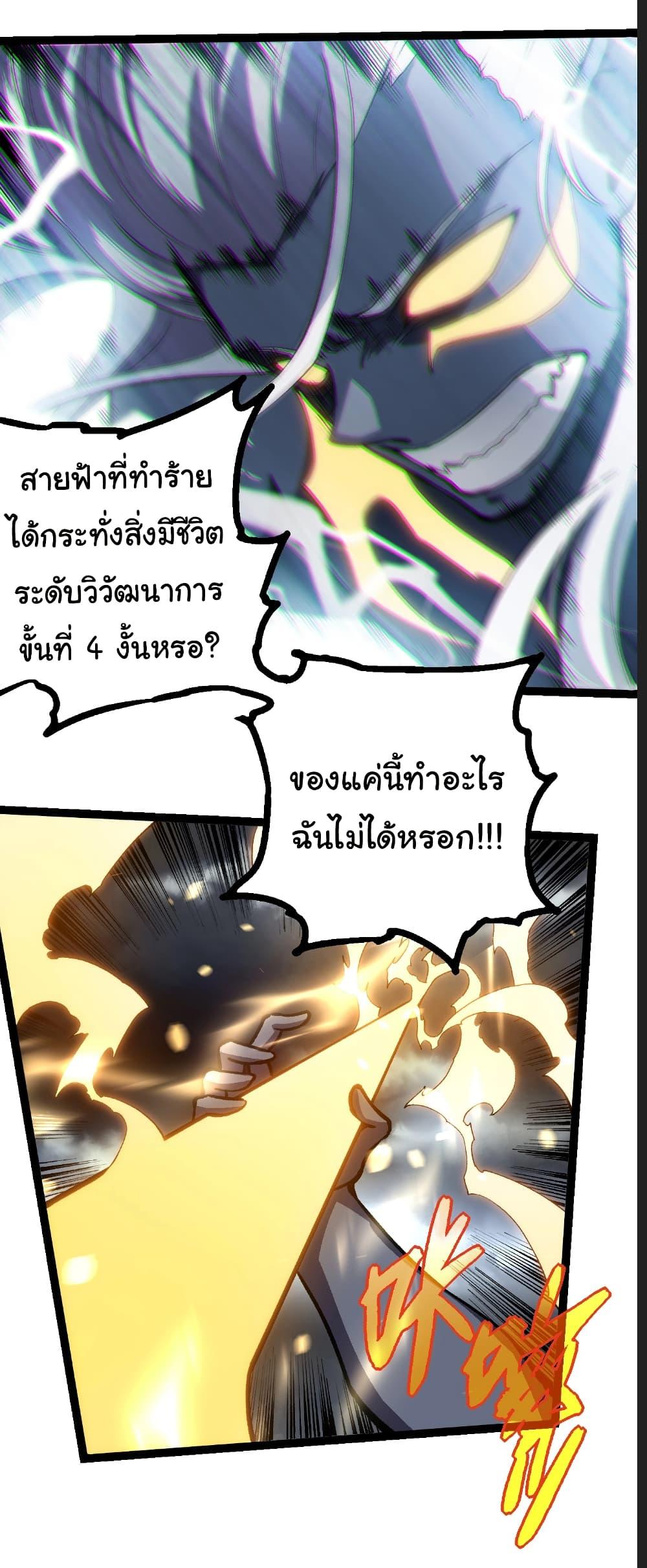 Manga-lc-com อ่านมังงะ อ่านการ์ตูน ออนไลน์ ฟรี Evolution from the Big Tree ตอนที่ 1 2 3 4 5 6 7 8 9 10 11 12 13 14 ฟรี ไม่มีโฆษณา Manga-lc - อ่าน มังงะ อ่าน การ์ตูน ออนไลน์ อ่านมังงะ ฟรี