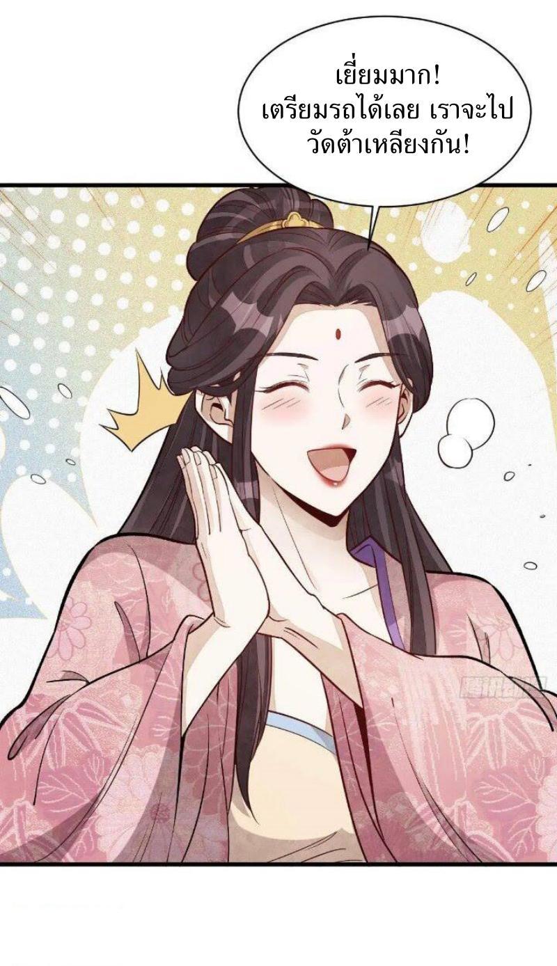 Manga-lc-com อ่านมังงะ อ่านการ์ตูน ออนไลน์ ฟรี Lan Ke Qi Yuan ตอนที่ 1 2 3 4 5 6 7 8 9 10 11 12 13 14 ฟรี ไม่มีโฆษณา Manga-lc - อ่าน มังงะ อ่าน การ์ตูน ออนไลน์ อ่านมังงะ ฟรี