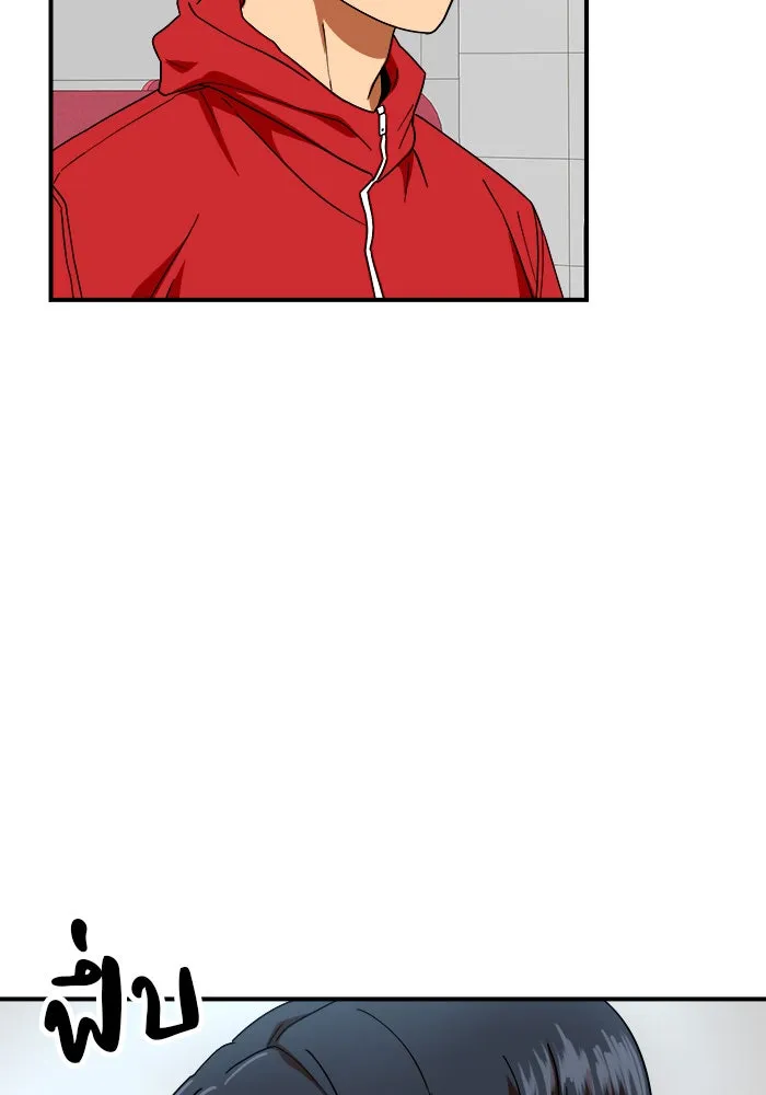 Double Click ตอนที่ 58 รูปที่ 5