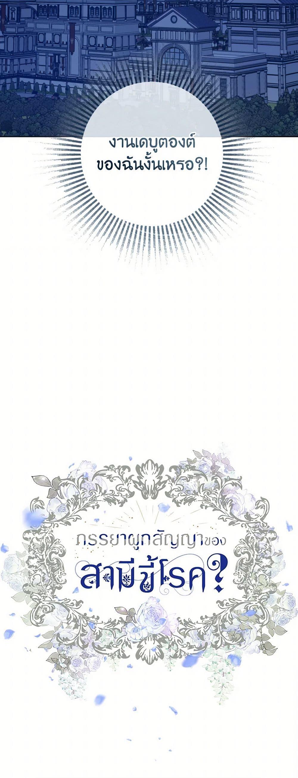 Manga-lc-com อ่านมังงะ อ่านการ์ตูน ออนไลน์ ฟรี Contractual Marriage to a Surly Duke ตอนที่ 1 2 3 4 5 6 7 8 9 10 11 12 13 14 ฟรี ไม่มีโฆษณา Manga-lc - อ่าน มังงะ อ่าน การ์ตูน ออนไลน์ อ่านมังงะ ฟรี