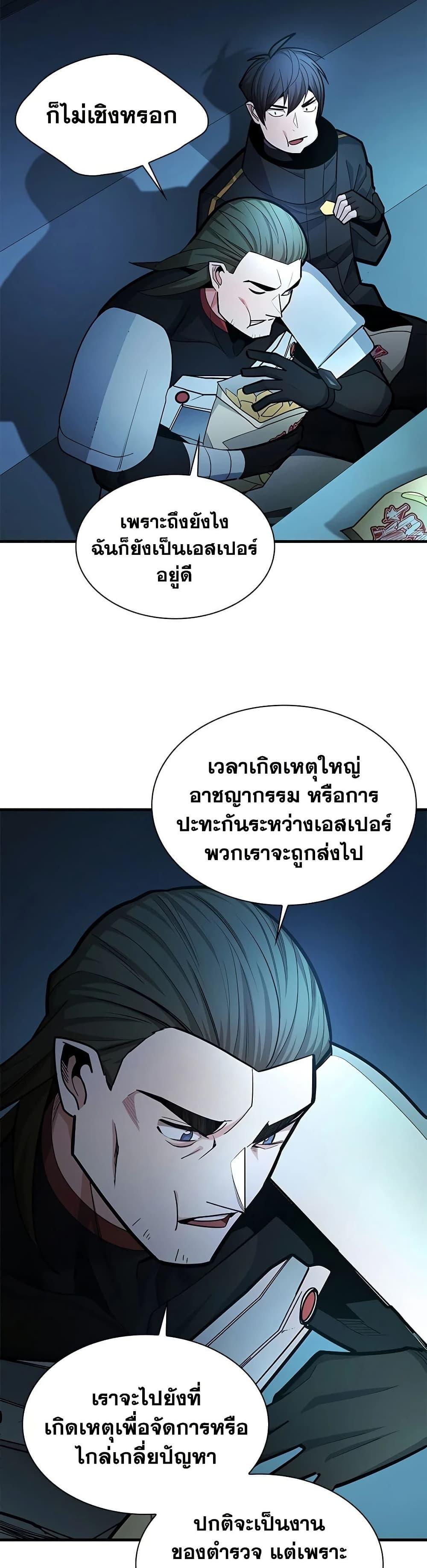 Manga-lc-com อ่านมังงะ อ่านการ์ตูน ออนไลน์ ฟรี The Tutorial is Too Hard ตอนที่ 1 2 3 4 5 6 7 8 9 10 11 12 13 14 ฟรี ไม่มีโฆษณา Manga-lc - อ่าน มังงะ อ่าน การ์ตูน ออนไลน์ อ่านมังงะ ฟรี