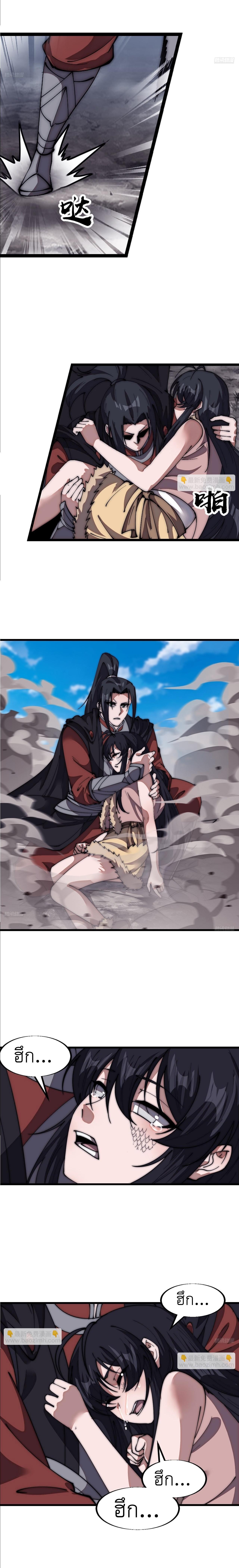 Manga-lc-com อ่านมังงะ อ่านการ์ตูน ออนไลน์ ฟรี It Starts With A Mountain ตอนที่ 1 2 3 4 5 6 7 8 9 10 11 12 13 14 ฟรี ไม่มีโฆษณา Manga-lc - อ่าน มังงะ อ่าน การ์ตูน ออนไลน์ อ่านมังงะ ฟรี