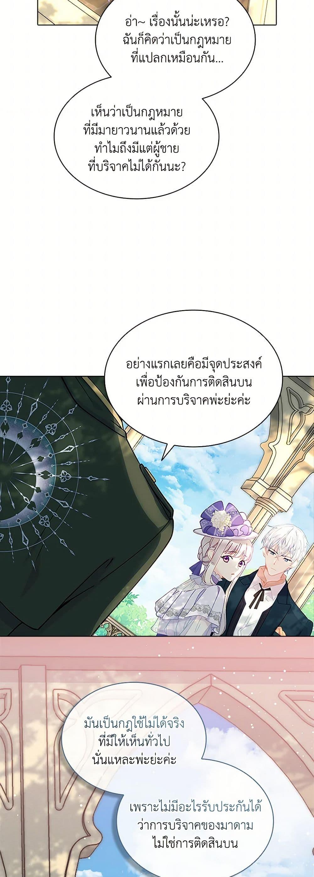 Manga-lc-com อ่านมังงะ อ่านการ์ตูน ออนไลน์ ฟรี The Mighty Extra – One Girl Changes the World ตอนที่ 1 2 3 4 5 6 7 8 9 10 11 12 13 14 ฟรี ไม่มีโฆษณา Manga-lc - อ่าน มังงะ อ่าน การ์ตูน ออนไลน์ อ่านมังงะ ฟรี