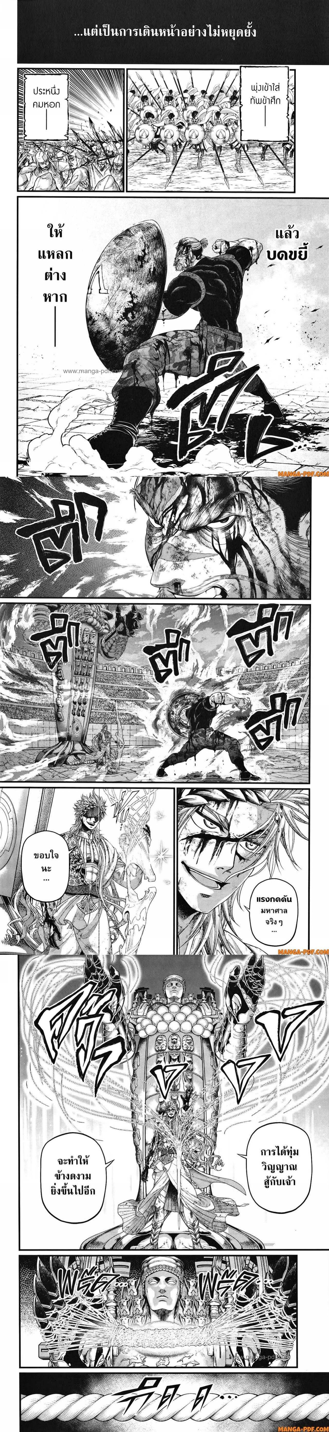 Manga-lc-com อ่านมังงะ อ่านการ์ตูน ออนไลน์ ฟรี Shuumatsu no Walküre ตอนที่ 1 2 3 4 5 6 7 8 9 10 11 12 13 14 ฟรี ไม่มีโฆษณา Manga-lc - อ่าน มังงะ อ่าน การ์ตูน ออนไลน์ อ่านมังงะ ฟรี