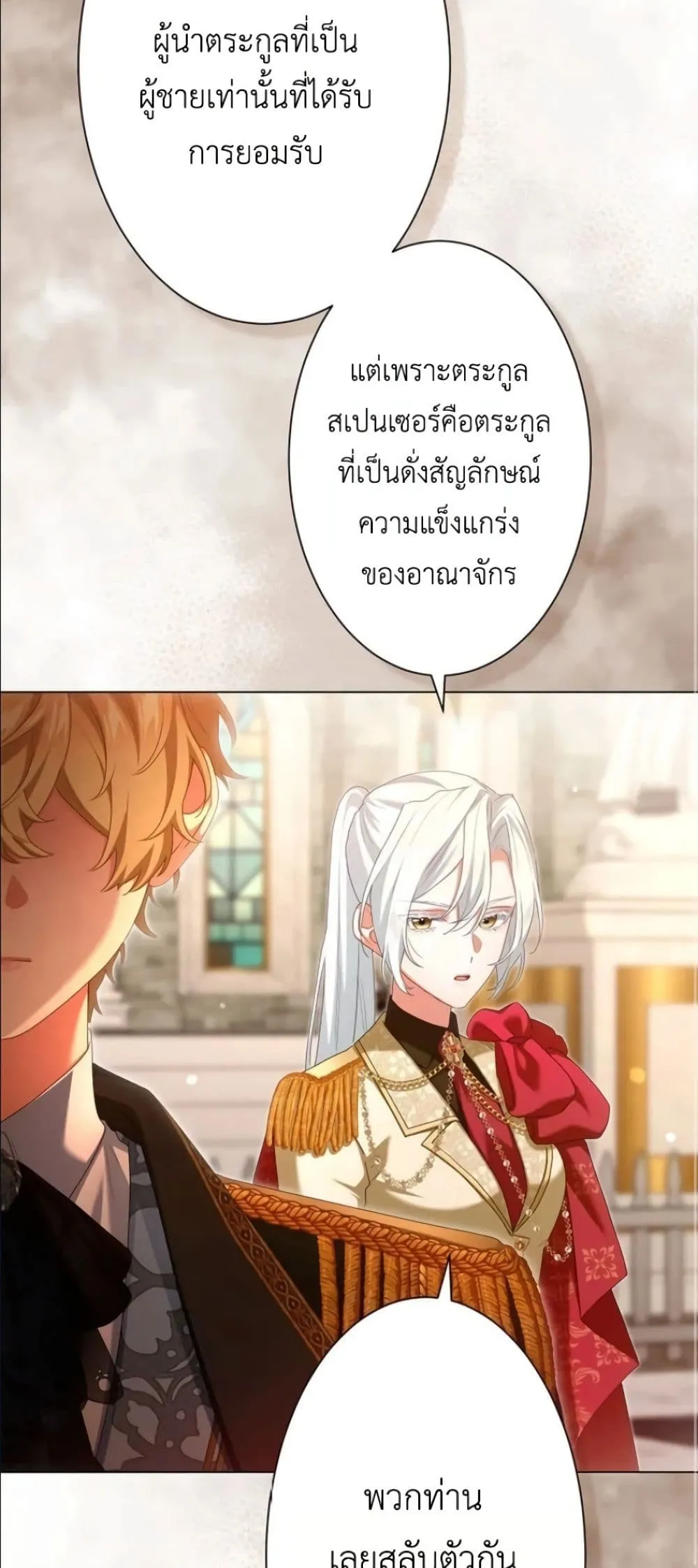 Manga-lc-com อ่านมังงะ อ่านการ์ตูน ออนไลน์ ฟรี Behold The Perfect Villainess ตอนที่ 1 2 3 4 5 6 7 8 9 10 11 12 13 14 ฟรี ไม่มีโฆษณา Manga-lc - อ่าน มังงะ อ่าน การ์ตูน ออนไลน์ อ่านมังงะ ฟรี