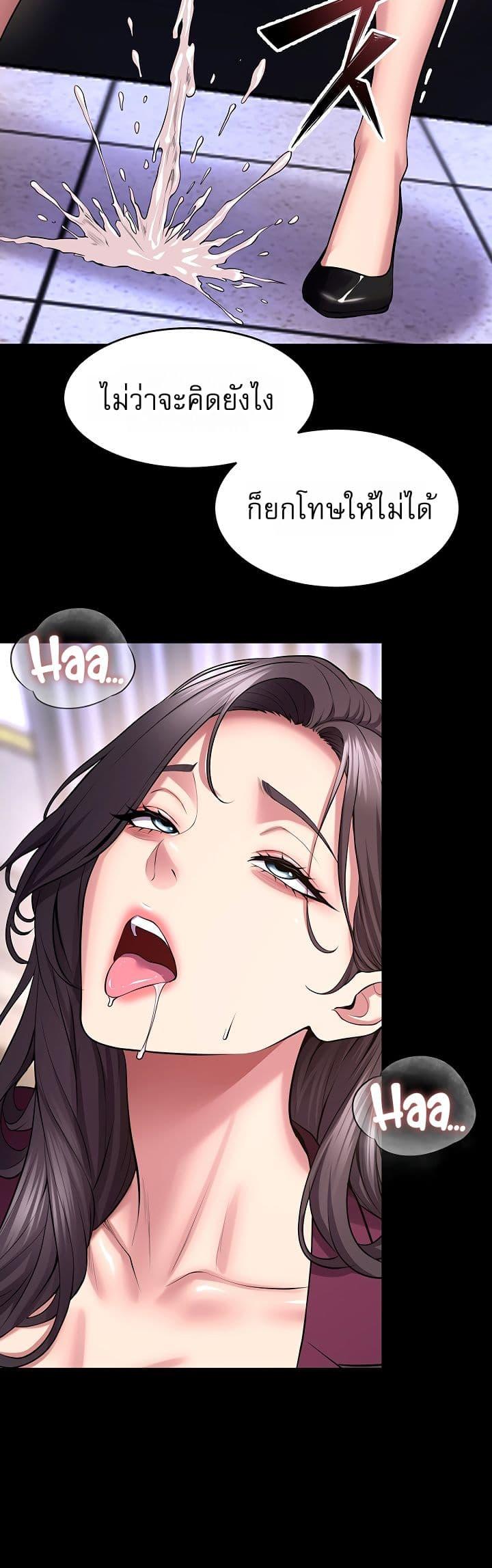 Doujin-Lc- อ่าน โดจิน มังฮวา เกาหลี ญี่ปุ่น จีน แปลไทย Prison Revenge ตอนที่ 1 2 3 4 5 6 7 8 9 10 11 12 13 14 ฟรี ไม่มีโฆษณา อ่าน โดจิน Manhwa เกาหลี ญี่ปุ่น จีน เรามีครบ คัดมาให้เน้นๆ โดจิน 18+ รับประกันความฟินโดย  Doujin Lc