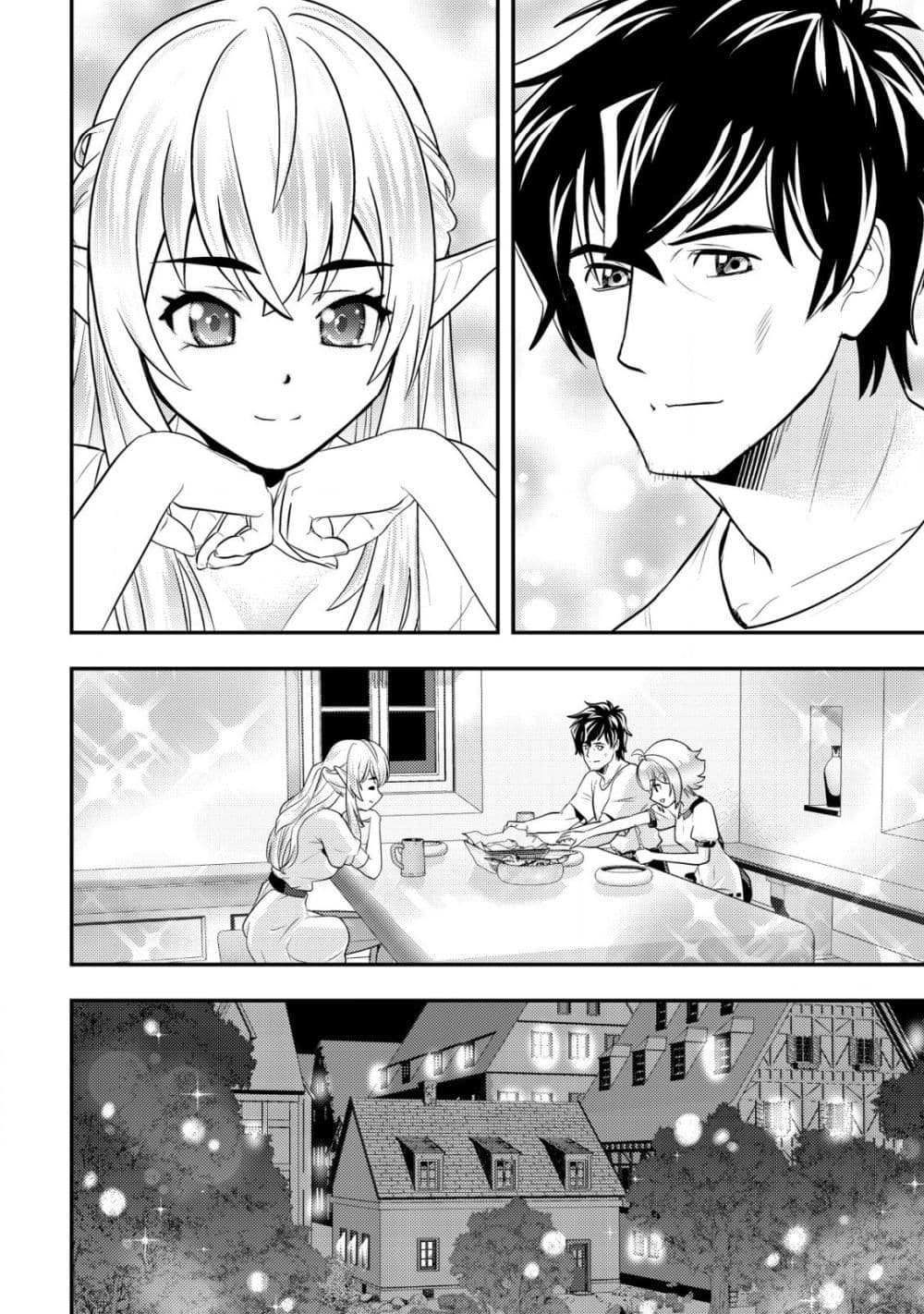 Manga-lc-com อ่านมังงะ อ่านการ์ตูน ออนไลน์ ฟรี Ikusei Jouzu na Boukensha, Youjo wo Hiroi, Second Life wo Ik ตอนที่ 1 2 3 4 5 6 7 8 9 10 11 12 13 14 ฟรี ไม่มีโฆษณา Manga-lc - อ่าน มังงะ อ่าน การ์ตูน ออนไลน์ อ่านมังงะ ฟรี