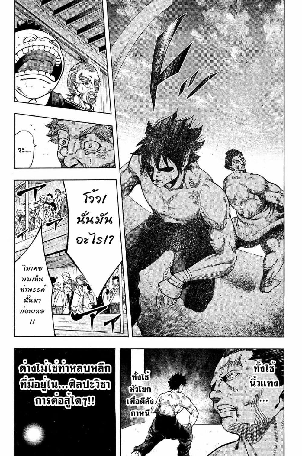 Manga-lc-com อ่านมังงะ อ่านการ์ตูน ออนไลน์ ฟรี Yukikaze – Meiji Ishu Kakutouden ตอนที่ 1 2 3 4 5 6 7 8 9 10 11 12 13 14 ฟรี ไม่มีโฆษณา Manga-lc - อ่าน มังงะ อ่าน การ์ตูน ออนไลน์ อ่านมังงะ ฟรี