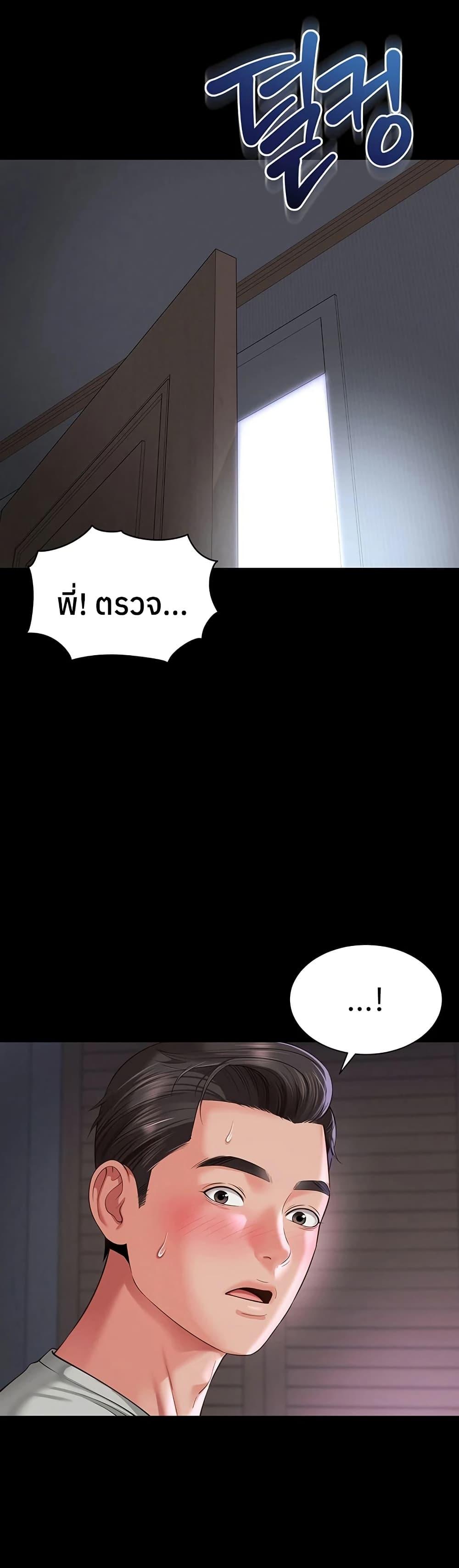 Doujin-Lc- อ่าน โดจิน มังฮวา เกาหลี ญี่ปุ่น จีน แปลไทย The Mother ตอนที่ 1 2 3 4 5 6 7 8 9 10 11 12 13 14 ฟรี ไม่มีโฆษณา อ่าน โดจิน Manhwa เกาหลี ญี่ปุ่น จีน เรามีครบ คัดมาให้เน้นๆ โดจิน 18+ รับประกันความฟินโดย  Doujin Lc