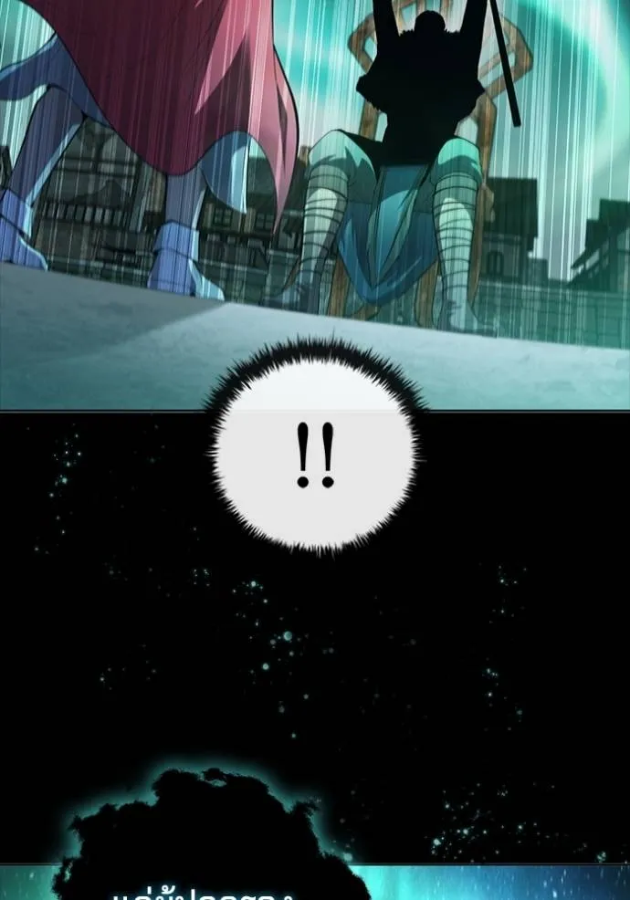 เกิดใหม่ในร่างดยุก ตอนที่ 66 รูปที่ 95