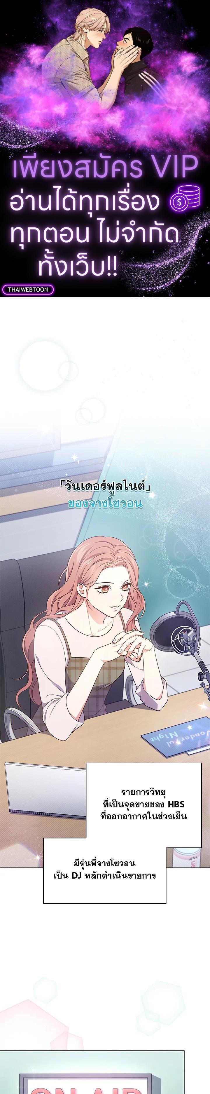Manga-lc-com อ่านมังงะ อ่านการ์ตูน ออนไลน์ ฟรี In This Life, the Greatest Star in the Universe ตอนที่ 1 2 3 4 5 6 7 8 9 10 11 12 13 14 ฟรี ไม่มีโฆษณา Manga-lc - อ่าน มังงะ อ่าน การ์ตูน ออนไลน์ อ่านมังงะ ฟรี