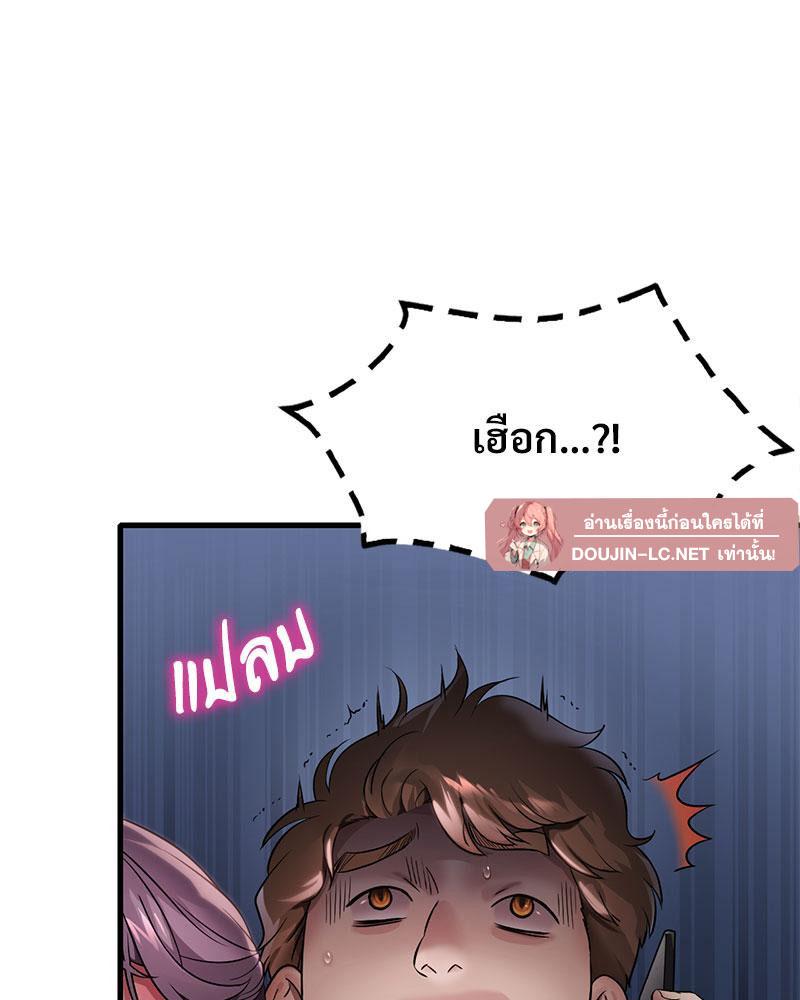 Doujin-Lc- อ่าน โดจิน มังฮวา เกาหลี ญี่ปุ่น จีน แปลไทย Drunk on You ตอนที่ 1 2 3 4 5 6 7 8 9 10 11 12 13 14 ฟรี ไม่มีโฆษณา อ่าน โดจิน Manhwa เกาหลี ญี่ปุ่น จีน เรามีครบ คัดมาให้เน้นๆ โดจิน 18+ รับประกันความฟินโดย  Doujin Lc