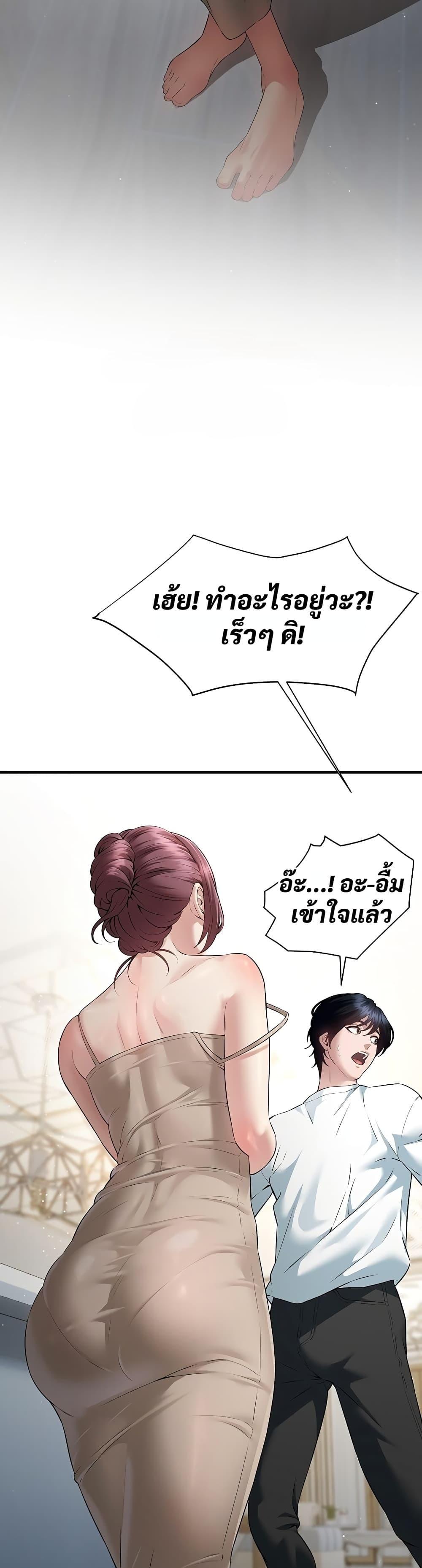 Doujin-Lc- อ่าน โดจิน มังฮวา เกาหลี ญี่ปุ่น จีน แปลไทย Banging My Friend ตอนที่ 1 2 3 4 5 6 7 8 9 10 11 12 13 14 ฟรี ไม่มีโฆษณา อ่าน โดจิน Manhwa เกาหลี ญี่ปุ่น จีน เรามีครบ คัดมาให้เน้นๆ โดจิน 18+ รับประกันความฟินโดย  Doujin Lc