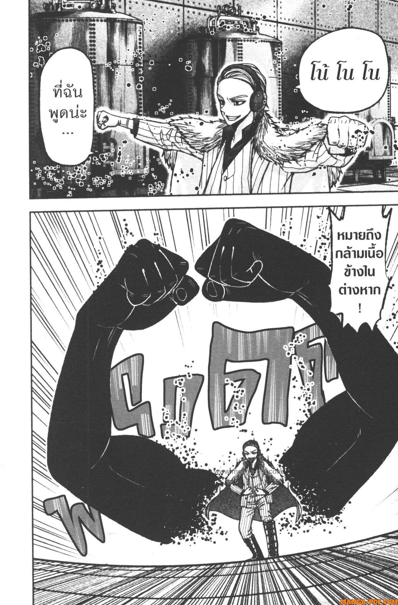 Manga-lc-com อ่านมังงะ อ่านการ์ตูน ออนไลน์ ฟรี Tougen Anki สงครามเลือดอสูร ตอนที่ 1 2 3 4 5 6 7 8 9 10 11 12 13 14 ฟรี ไม่มีโฆษณา Manga-lc - อ่าน มังงะ อ่าน การ์ตูน ออนไลน์ อ่านมังงะ ฟรี