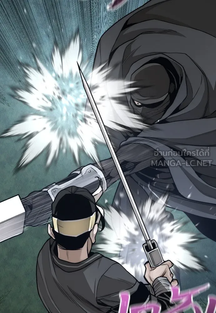 เส้นทางสู่เทพมาร ตอนที่ 55 รูปที่ 27