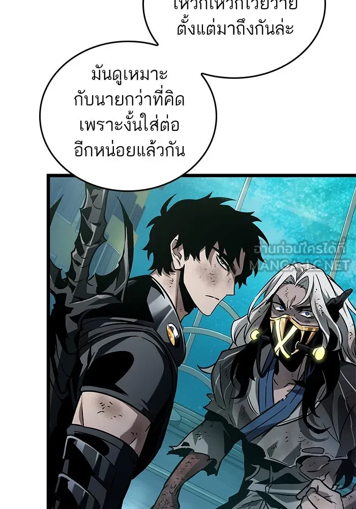 หลังวันสิ้นโลก ตอนที่ 163 รูปที่ 111