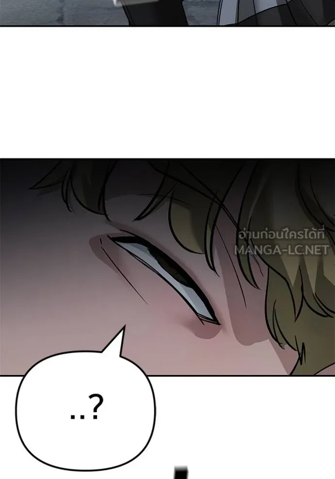 เลวฟากเลว ตอนที่ 117 รูปที่ 54