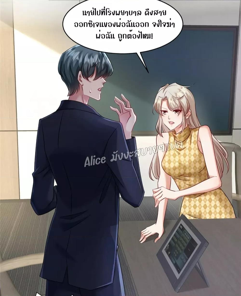 Manga-lc-com อ่านมังงะ อ่านการ์ตูน ออนไลน์ ฟรี PamperingtheP ตอนที่ 1 2 3 4 5 6 7 8 9 10 11 12 13 14 ฟรี ไม่มีโฆษณา Manga-lc - อ่าน มังงะ อ่าน การ์ตูน ออนไลน์ อ่านมังงะ ฟรี