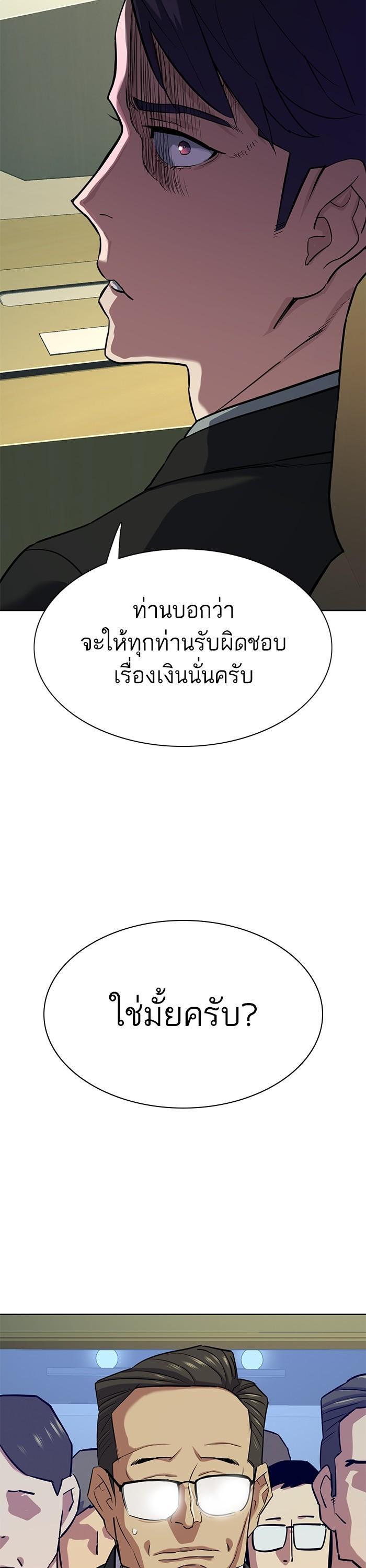 Manga-lc-com อ่านมังงะ อ่านการ์ตูน ออนไลน์ ฟรี Reborn Rich ตอนที่ 1 2 3 4 5 6 7 8 9 10 11 12 13 14 ฟรี ไม่มีโฆษณา Manga-lc - อ่าน มังงะ อ่าน การ์ตูน ออนไลน์ อ่านมังงะ ฟรี