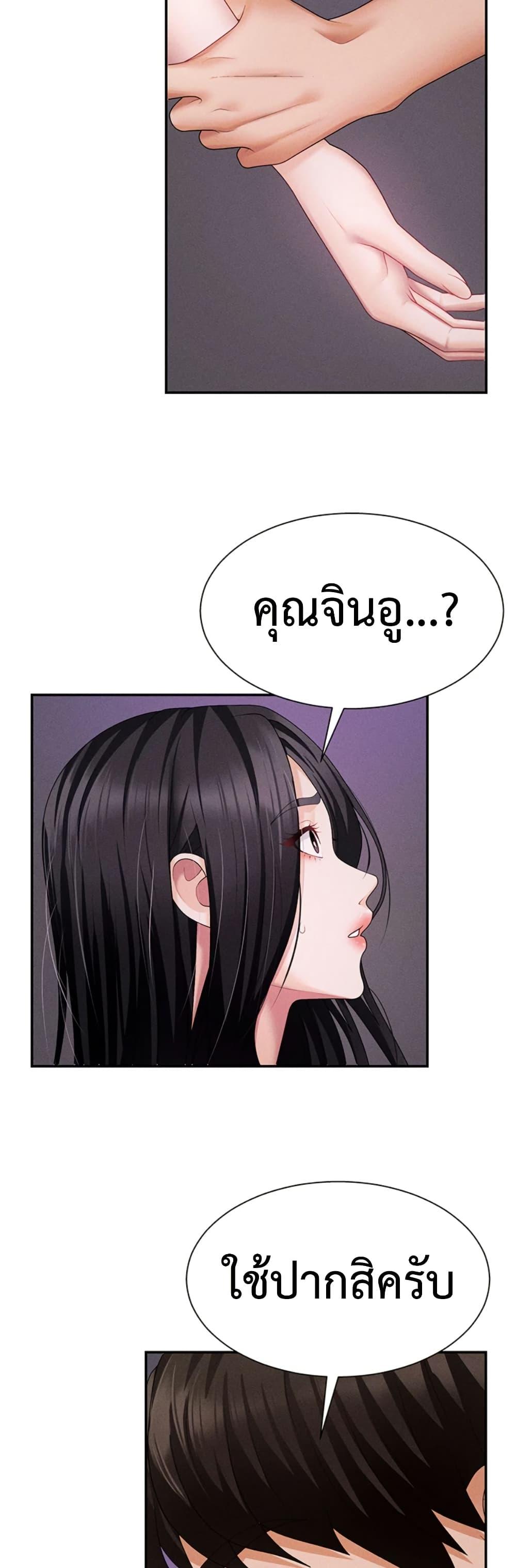 Doujin-Lc- อ่าน โดจิน มังฮวา เกาหลี ญี่ปุ่น จีน แปลไทย Pay With Your Body ตอนที่ 1 2 3 4 5 6 7 8 9 10 11 12 13 14 ฟรี ไม่มีโฆษณา อ่าน โดจิน Manhwa เกาหลี ญี่ปุ่น จีน เรามีครบ คัดมาให้เน้นๆ โดจิน 18+ รับประกันความฟินโดย  Doujin Lc