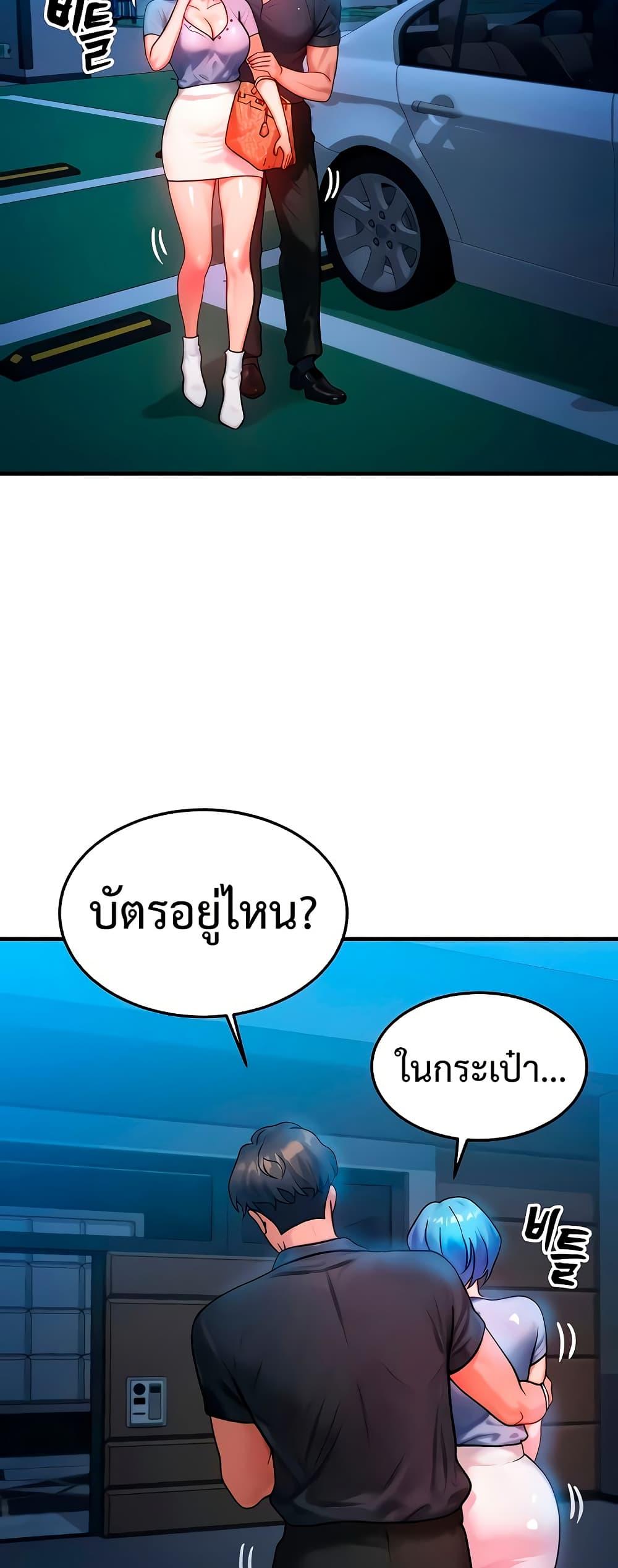 Doujin-Lc- อ่าน โดจิน มังฮวา เกาหลี ญี่ปุ่น จีน แปลไทย My Body Got Switched ตอนที่ 1 2 3 4 5 6 7 8 9 10 11 12 13 14 ฟรี ไม่มีโฆษณา อ่าน โดจิน Manhwa เกาหลี ญี่ปุ่น จีน เรามีครบ คัดมาให้เน้นๆ โดจิน 18+ รับประกันความฟินโดย  Doujin Lc