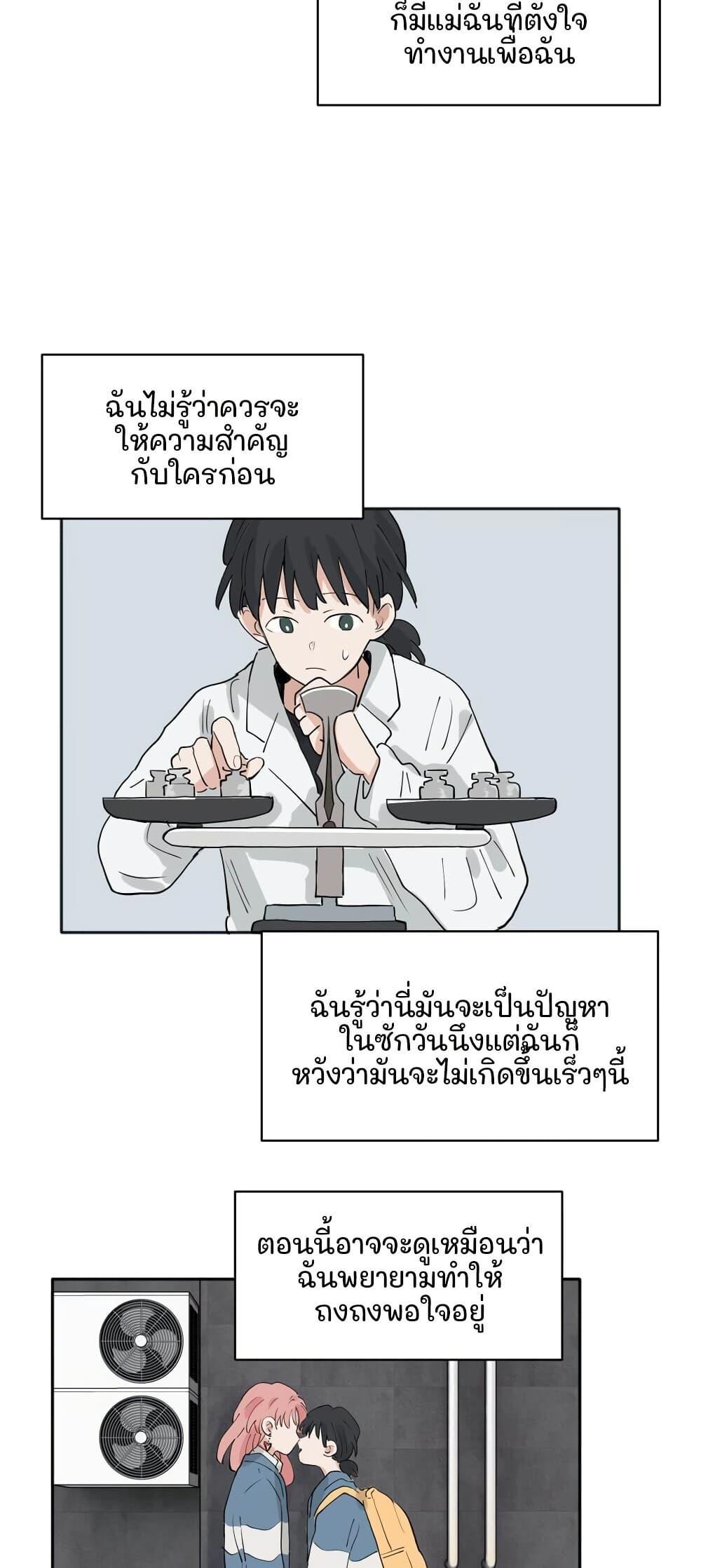 Manga-lc-com อ่านมังงะ อ่านการ์ตูน ออนไลน์ ฟรี That Time I Was Blackmailed By the Class’s Green Tea Bitch ตอนที่ 1 2 3 4 5 6 7 8 9 10 11 12 13 14 ฟรี ไม่มีโฆษณา Manga-lc - อ่าน มังงะ อ่าน การ์ตูน ออนไลน์ อ่านมังงะ ฟรี