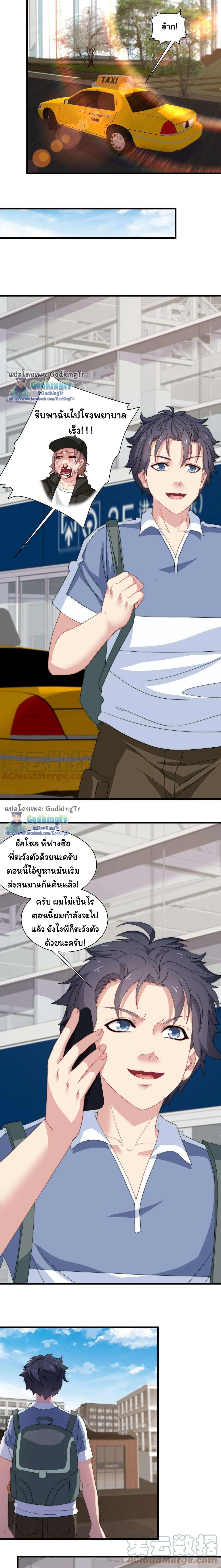 Manga-lc-com อ่านมังงะ อ่านการ์ตูน ออนไลน์ ฟรี Is It Reasonable for Me to Beat a Dragon With a Slime ตอนที่ 1 2 3 4 5 6 7 8 9 10 11 12 13 14 ฟรี ไม่มีโฆษณา Manga-lc - อ่าน มังงะ อ่าน การ์ตูน ออนไลน์ อ่านมังงะ ฟรี