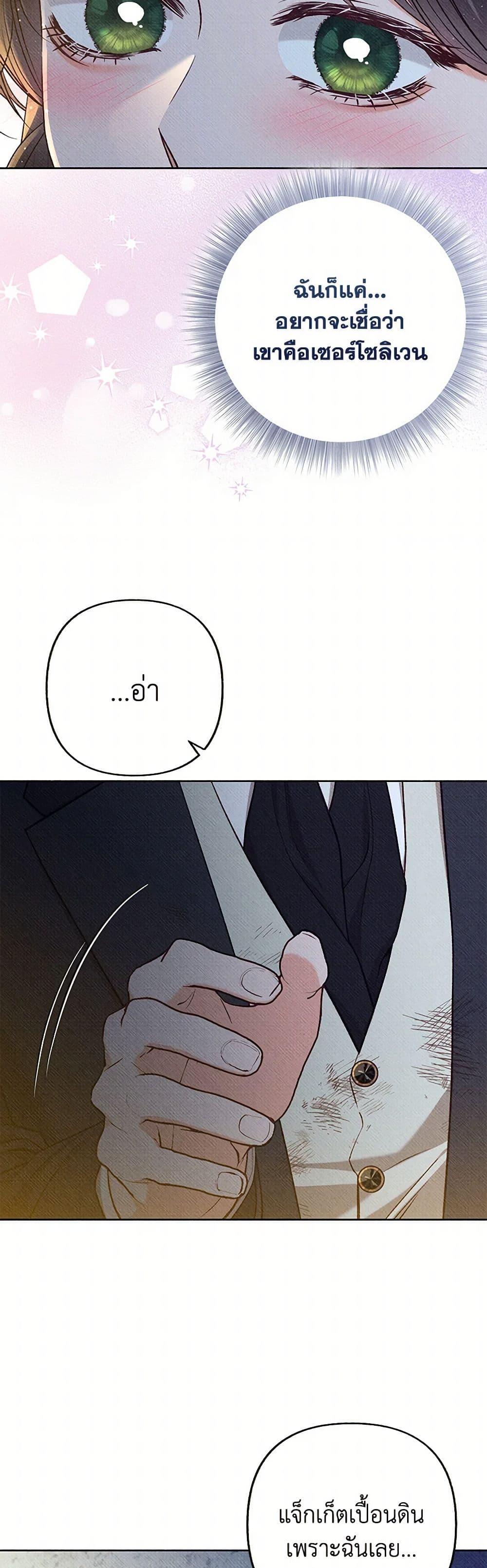 Manga-lc-com อ่านมังงะ อ่านการ์ตูน ออนไลน์ ฟรี Dear My Rude Darling With Multiple Personality ตอนที่ 1 2 3 4 5 6 7 8 9 10 11 12 13 14 ฟรี ไม่มีโฆษณา Manga-lc - อ่าน มังงะ อ่าน การ์ตูน ออนไลน์ อ่านมังงะ ฟรี