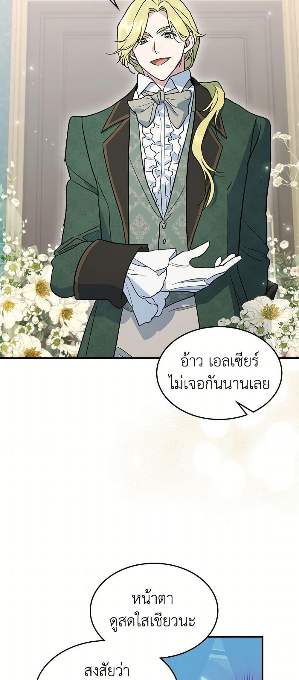 Manga-lc-com อ่านมังงะ อ่านการ์ตูน ออนไลน์ ฟรี The Lady and the Beast ตอนที่ 1 2 3 4 5 6 7 8 9 10 11 12 13 14 ฟรี ไม่มีโฆษณา Manga-lc - อ่าน มังงะ อ่าน การ์ตูน ออนไลน์ อ่านมังงะ ฟรี