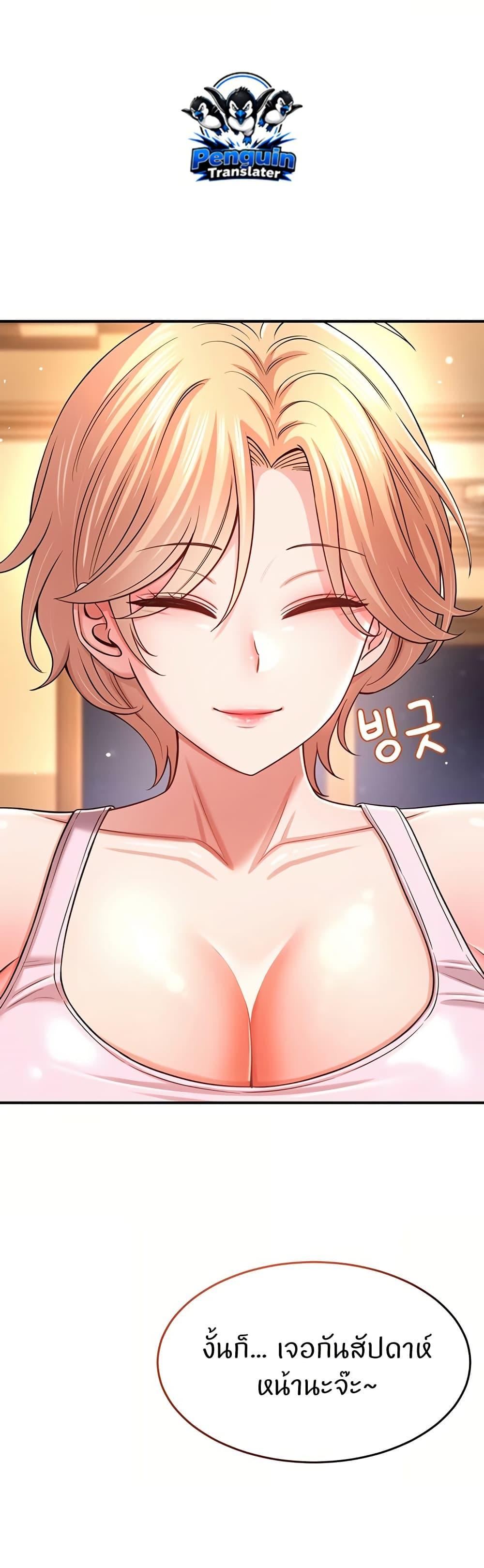 Doujin-Lc- อ่าน โดจิน มังฮวา เกาหลี ญี่ปุ่น จีน แปลไทย Taming My New Sister ตอนที่ 1 2 3 4 5 6 7 8 9 10 11 12 13 14 ฟรี ไม่มีโฆษณา อ่าน โดจิน Manhwa เกาหลี ญี่ปุ่น จีน เรามีครบ คัดมาให้เน้นๆ โดจิน 18+ รับประกันความฟินโดย  Doujin Lc