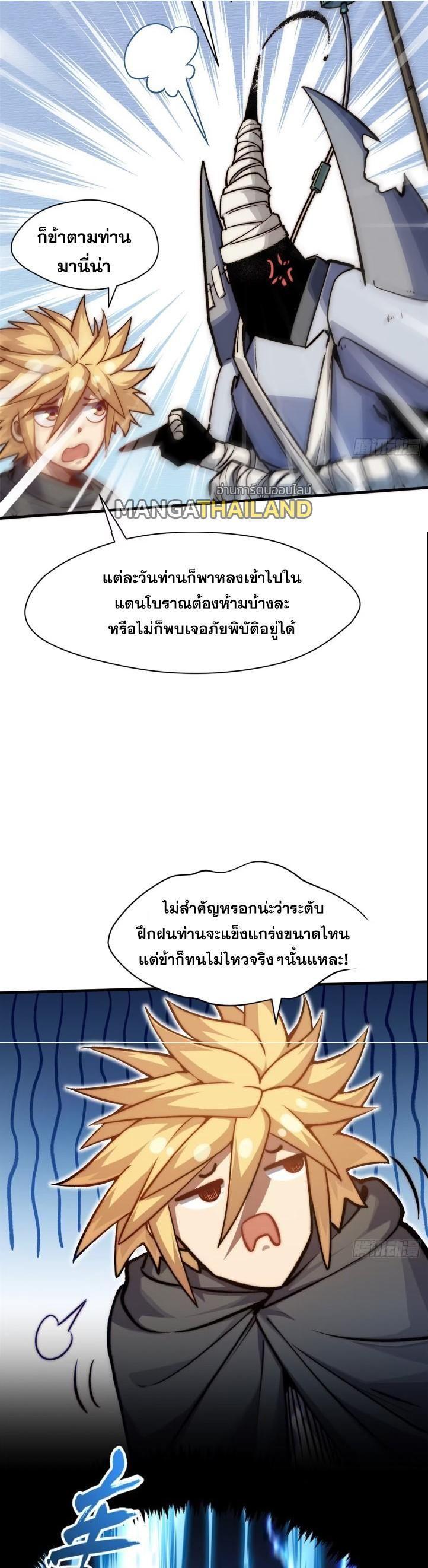 Manga-lc-com อ่านมังงะ อ่านการ์ตูน ออนไลน์ ฟรี Top Tier Providence ตอนที่ 1 2 3 4 5 6 7 8 9 10 11 12 13 14 ฟรี ไม่มีโฆษณา Manga-lc - อ่าน มังงะ อ่าน การ์ตูน ออนไลน์ อ่านมังงะ ฟรี