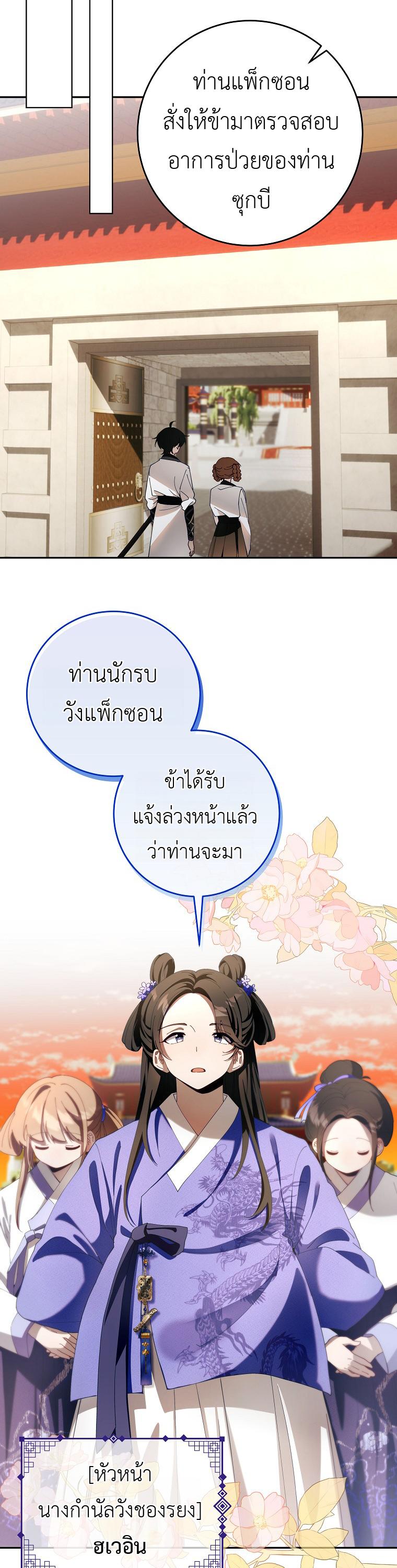 Manga-lc-com อ่านมังงะ อ่านการ์ตูน ออนไลน์ ฟรี Surviving the Romance Fantasy ตอนที่ 1 2 3 4 5 6 7 8 9 10 11 12 13 14 ฟรี ไม่มีโฆษณา Manga-lc - อ่าน มังงะ อ่าน การ์ตูน ออนไลน์ อ่านมังงะ ฟรี